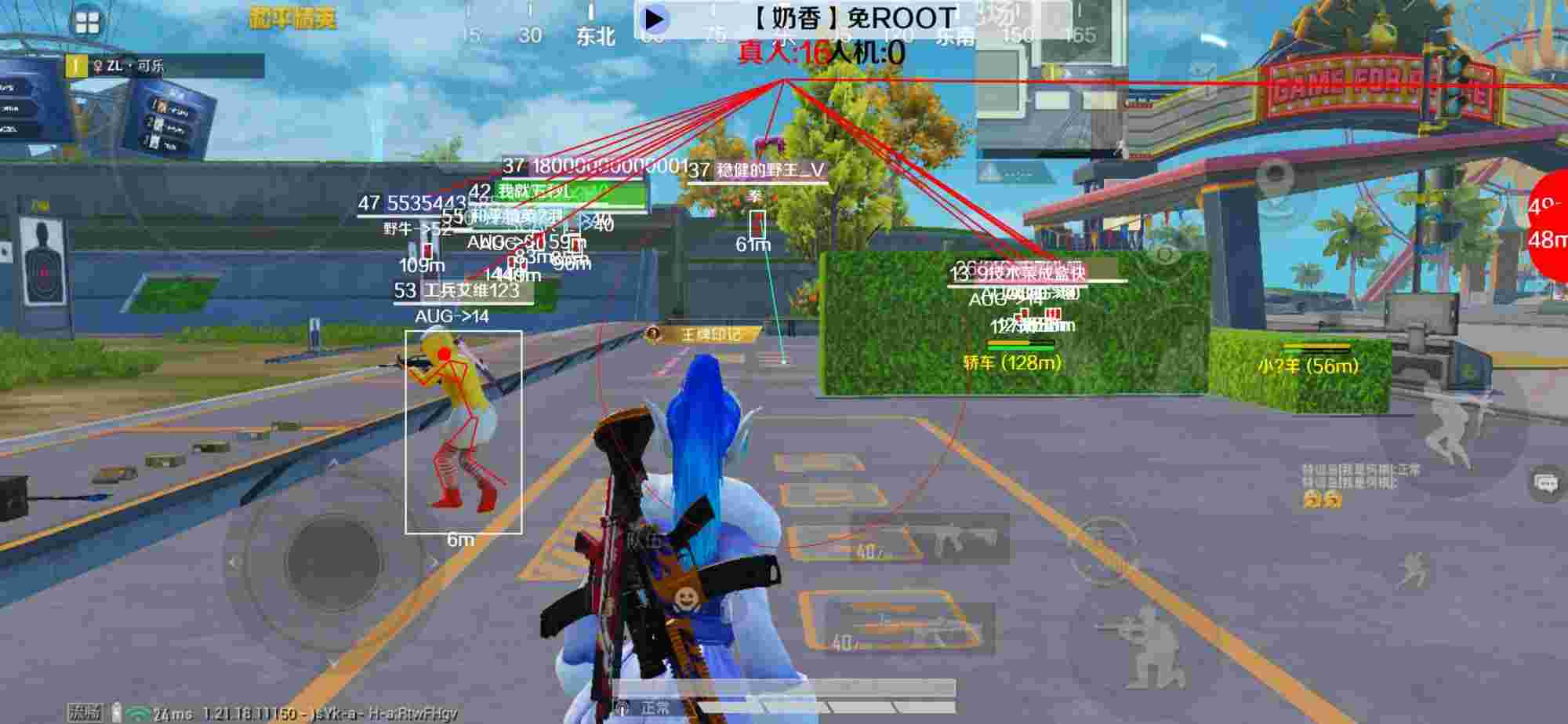 和平精英辅助《布丁》改名《奶香》依旧稳定中 - 游戏开挂app免费PUBG辅助预览图